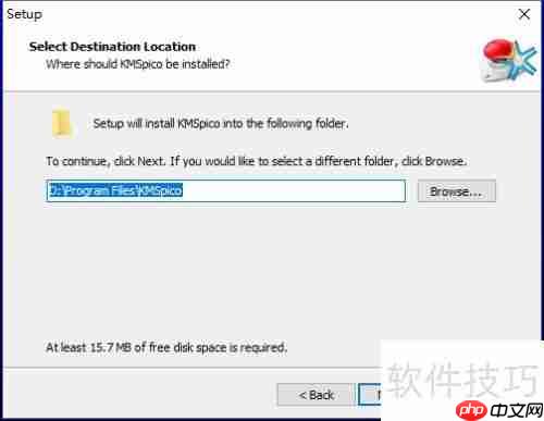 Office 2013试用过期解决办法