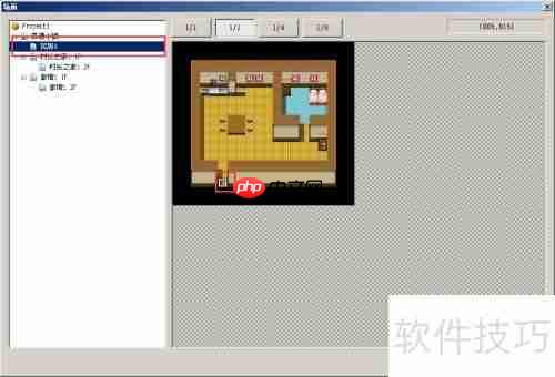 RMVA新手入门：第五章