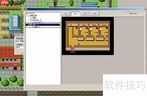 RMVA新手入门：第五章