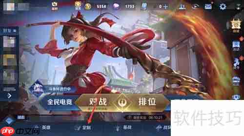 王者荣耀女英雄星元套装攻略