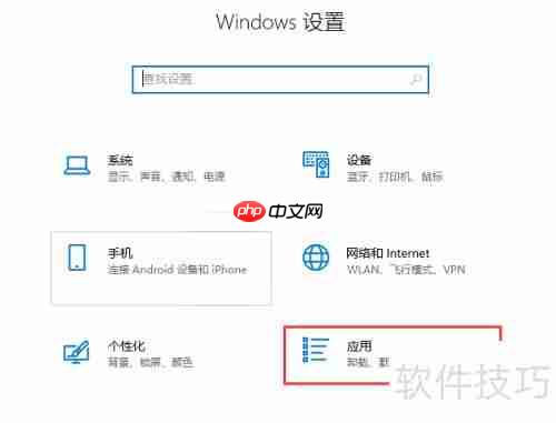 Win10安装卸载PRG Maker XP指南