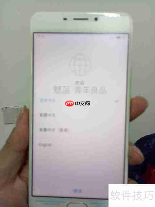 魅蓝Note5开箱体验