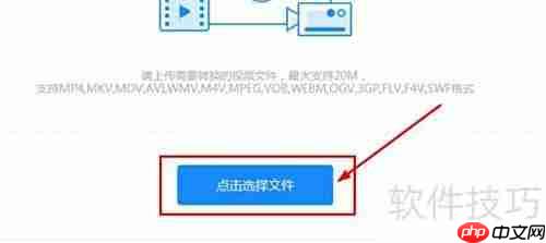 F4V转MP4：简单高效教程