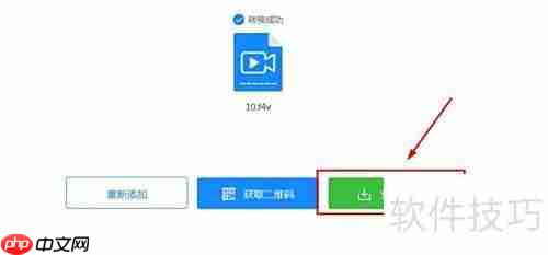 F4V转MP4：简单高效教程