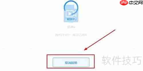 F4V转MP4：简单高效教程
