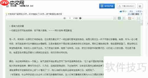 百度网盘资源搜索技巧