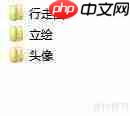 RPG Maker角色头像与行走图添加教程