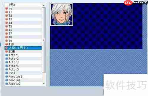 RPG Maker角色头像与行走图添加教程