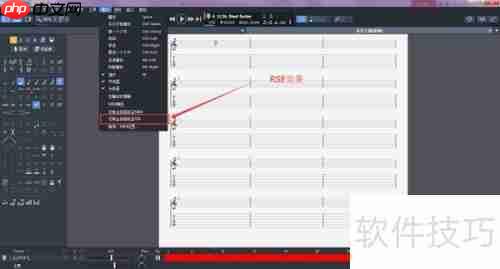Guitar Pro音色库导入教程