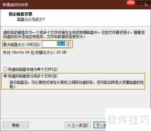 VMware Workstation 15安装虚拟机指南
