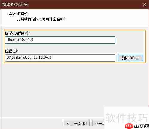 VMware Workstation 15安装虚拟机指南