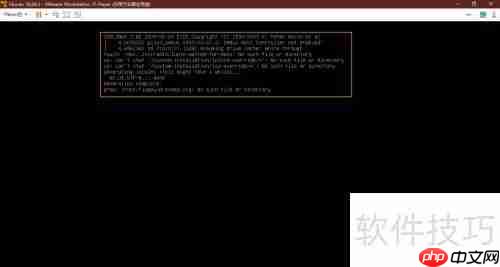 VMware Workstation 15安装虚拟机指南