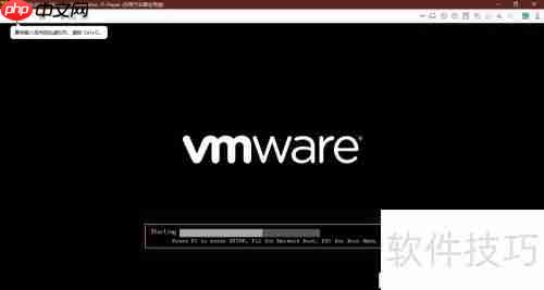VMware Workstation 15安装虚拟机指南