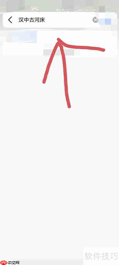 汉中古河床路线指南