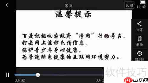 网盘云盘注册指南