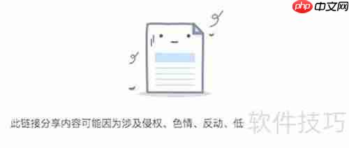 网盘云盘注册指南