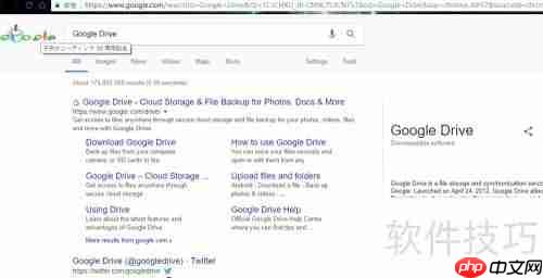 网盘云盘注册指南