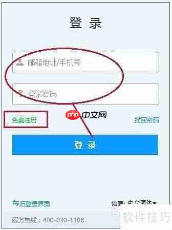 燕麦云盘添加文件关注指南
