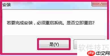 Office 2013专业版安装指南