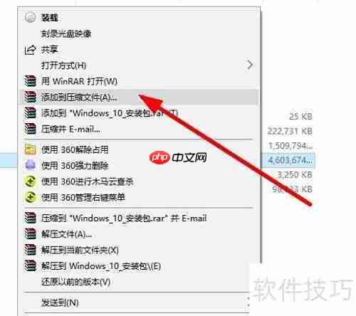 百度网盘4GB文件上传解决方法