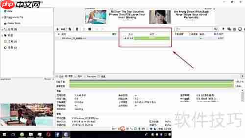 百度网盘4GB文件上传解决方法