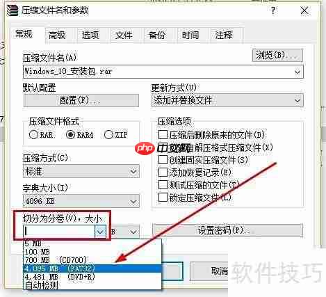 百度网盘4GB文件上传解决方法