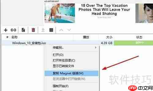 百度网盘4GB文件上传解决方法
