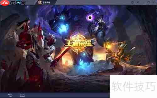 Windows玩安卓游戏方法