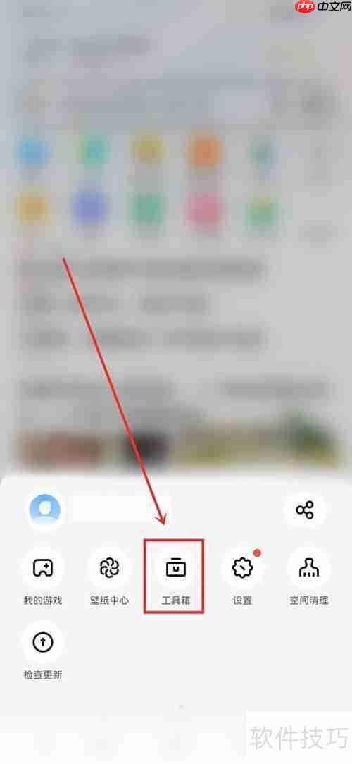 UC浏览器如何切换电脑版