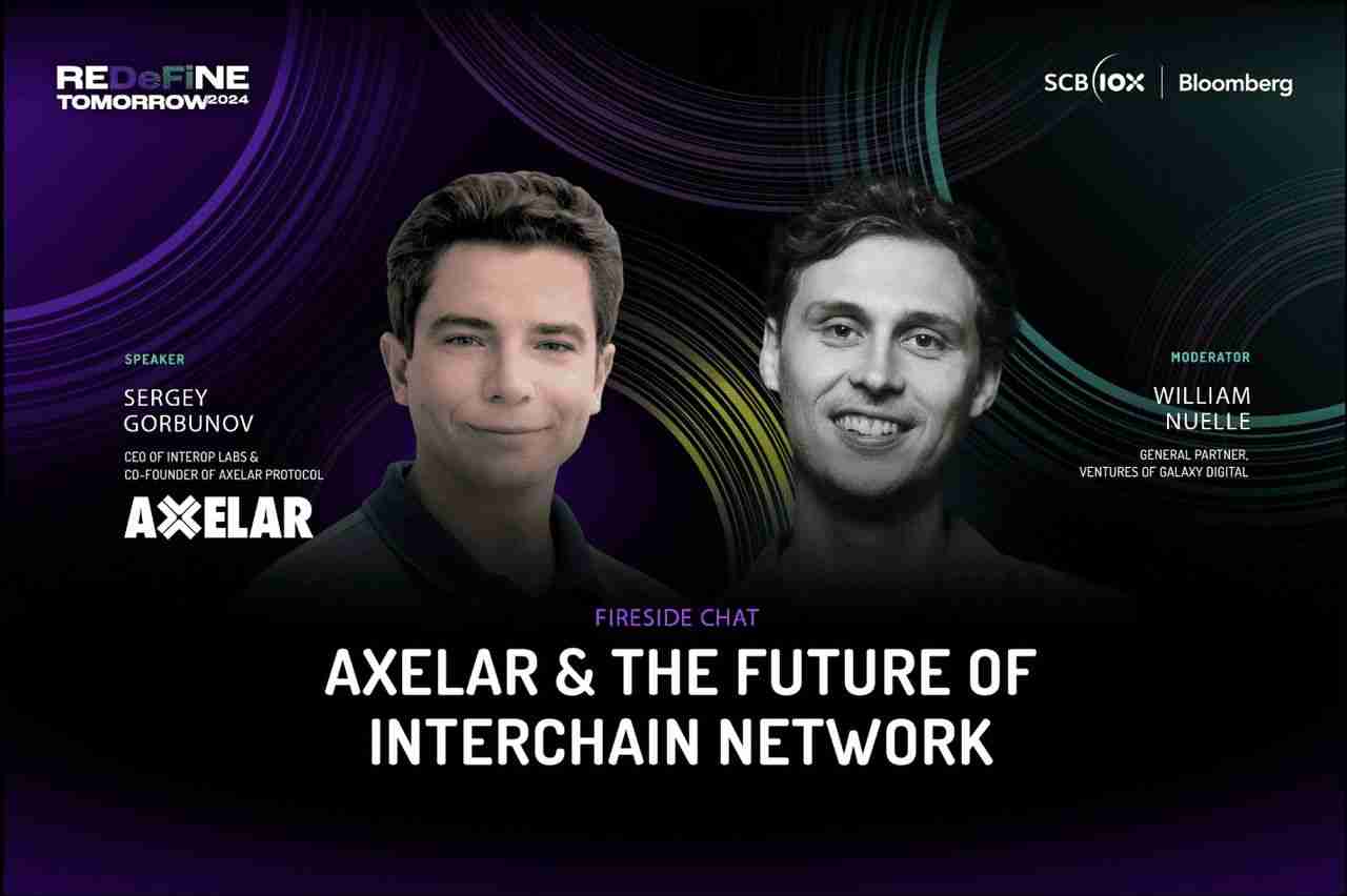 什么是Axelar Network（AXL币）？一文介绍