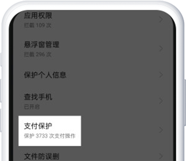 币安App下载后无法安装怎么办？华为、小米、OPPO等手机图文 教程 - 创想鸟