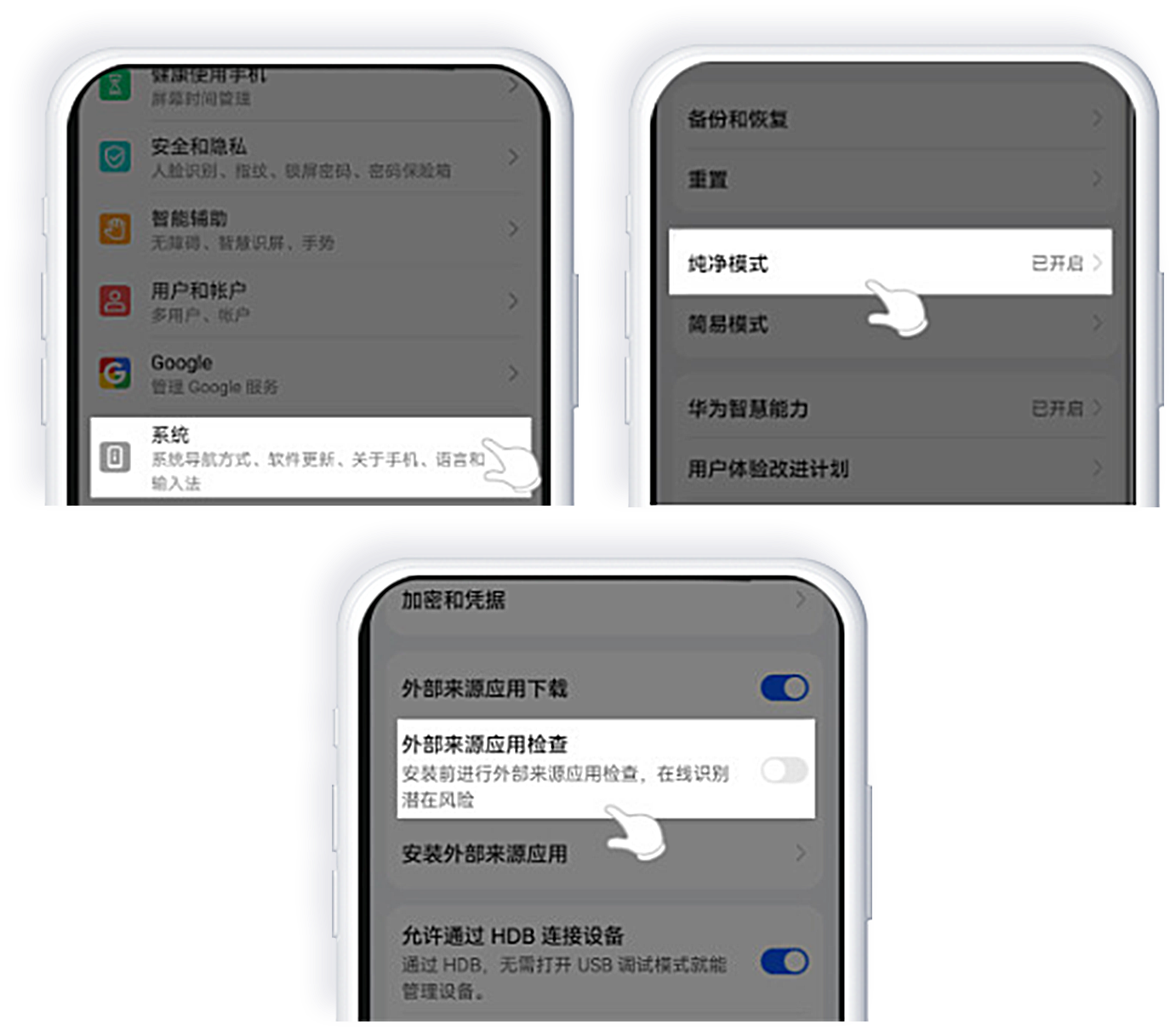 币安App下载后无法安装怎么办？华为、小米、OPPO等手机图文 教程