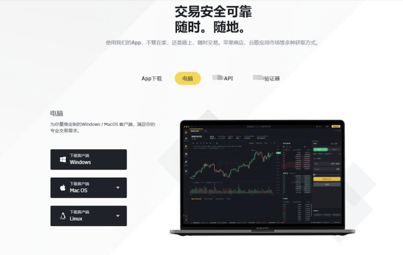 欧意下载-欧意交易所APP官网下载地址-okex交易平台手机客户端下载（支持安卓/iOS） - 创想鸟