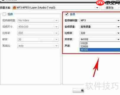 WebM转MP4：快速转换方法