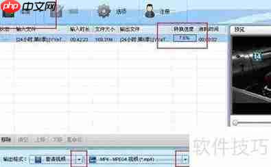 WebM转MP4：快速转换方法