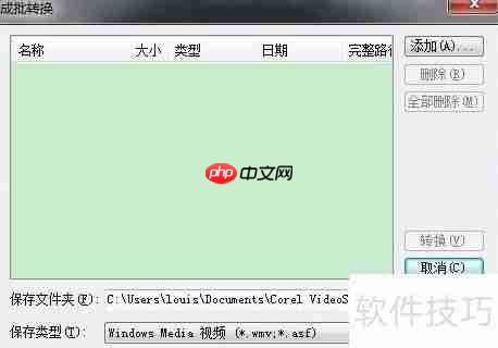 WebM转MP4：快速转换方法