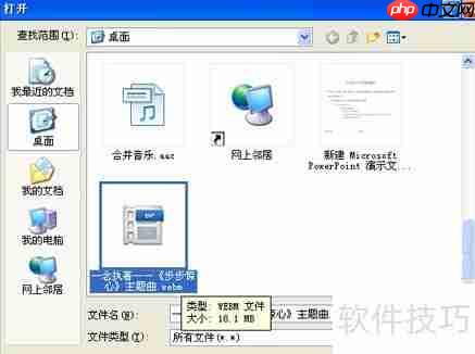 WebM转MP4：快速转换方法