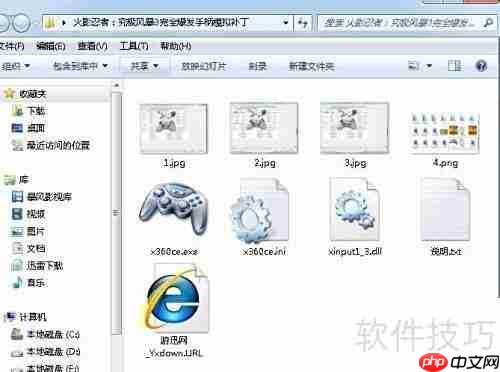 火影忍者PC手柄设置指南