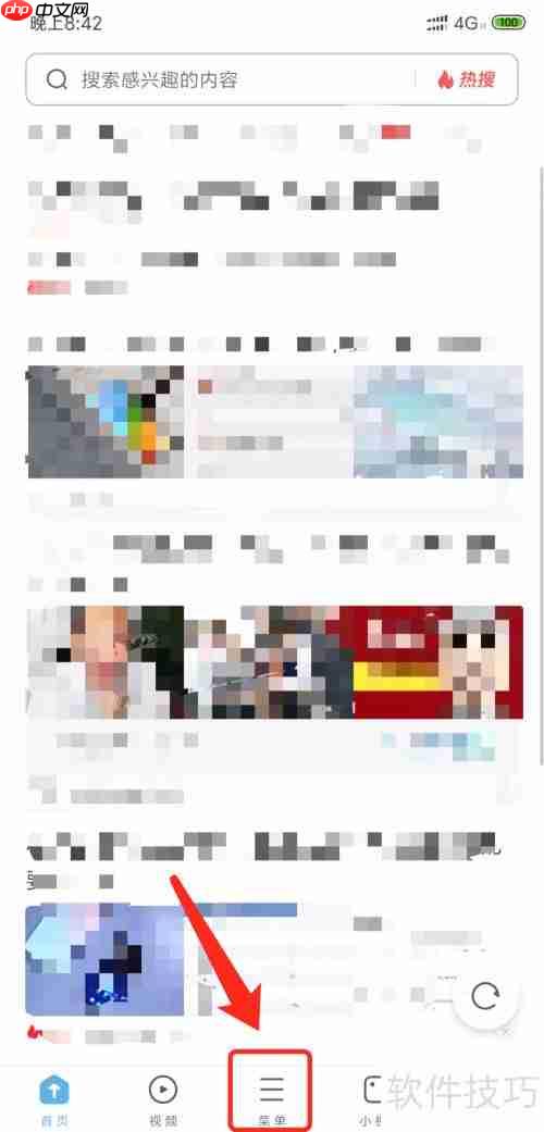 UC浏览器电脑版网页访问技巧