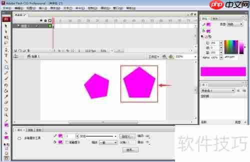 Flash CS3五边形绘制教程