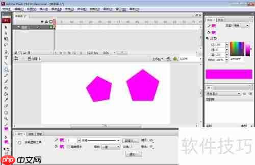 Flash CS3五边形绘制教程