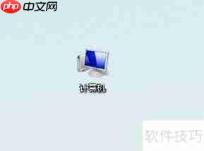 WPS网盘云文件查找方法