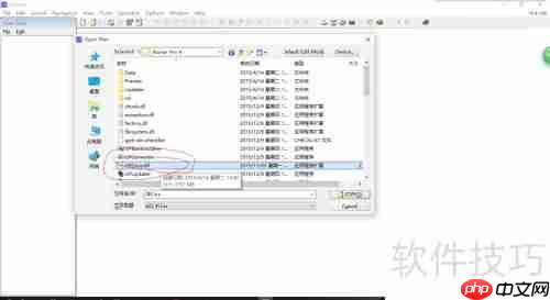 Guitar Pro乱码解决方法
