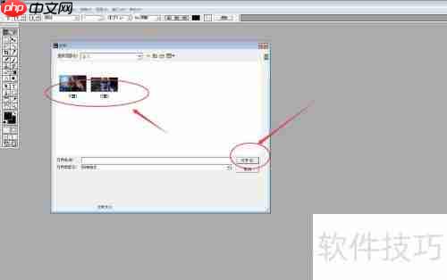 PS教程：打造灭霸特效