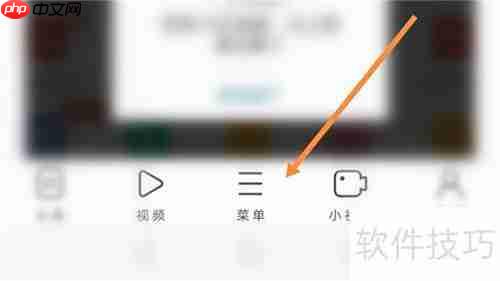 UC浏览器电脑版设置方法