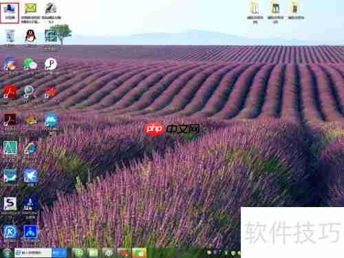 台式机开启远程桌面服务