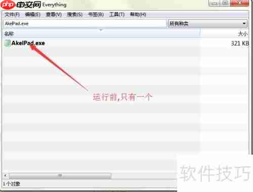 如何用RAR制作绿色单文件程序