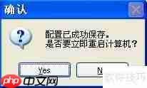 快速卸载冰点还原教程