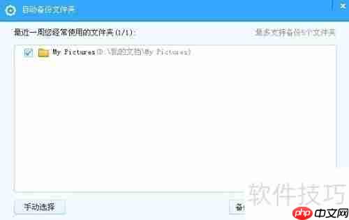 网盘选择与高效利用指南
