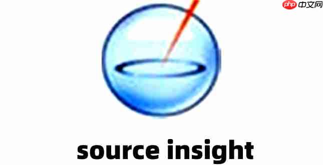 source insight如何导入项目?source insight导入项目的方法